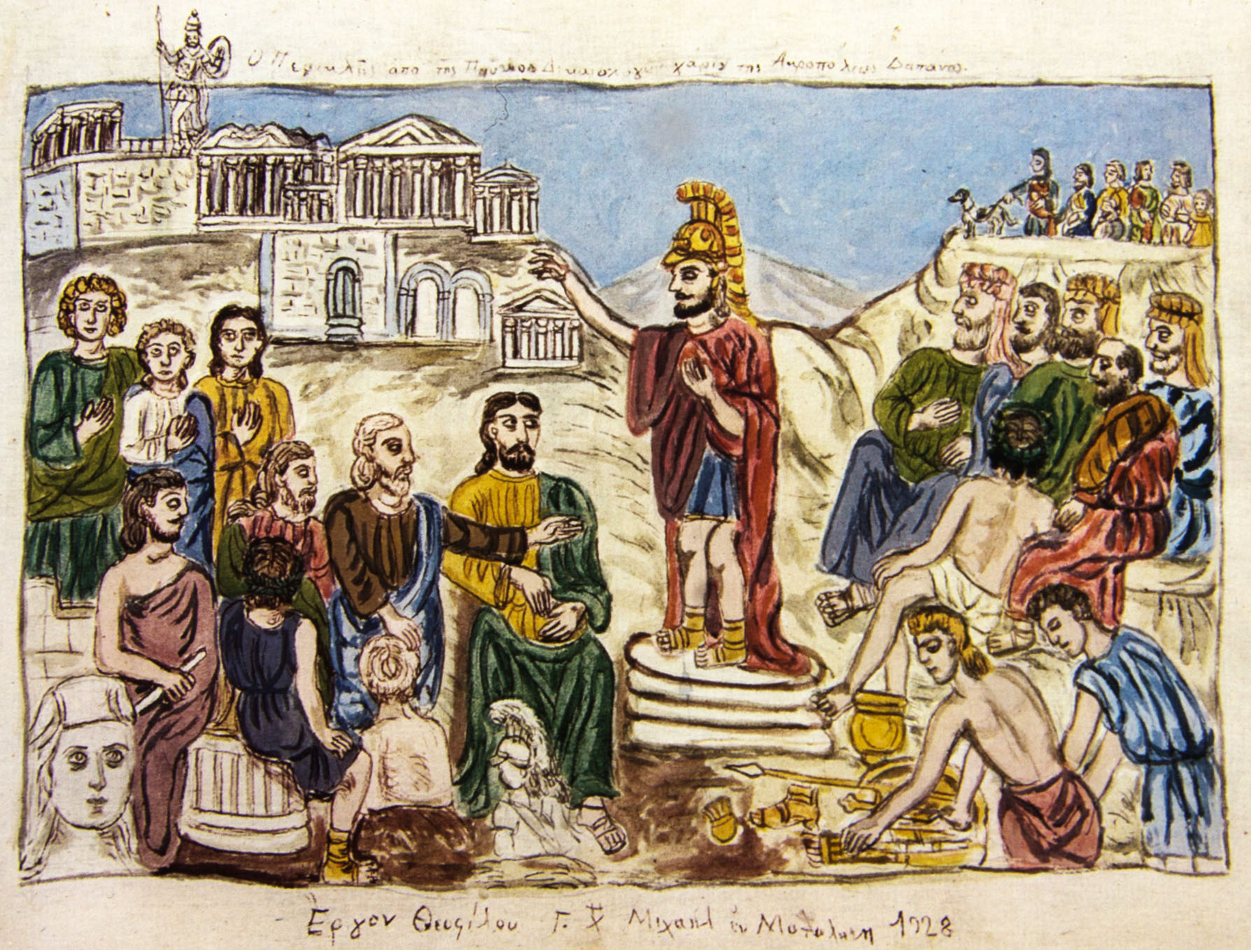 Théophilos, Périclès sur la Pnyx, justifiant les dépenses de l’Acropole. L’oeuvre est conservée au Musée Théophilos, à Mytilène / Θεόφιλος, Ο Περικλής από της Πνυκός Δικαιολογών χάριν της Ακροπόλεως δαπάνας, Το έργο φυλάσσεται στο Μουσείο Θεόφιλου στη Μυτιλήνη 